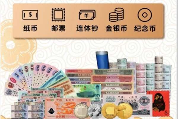临汾尧都区回收金银币
